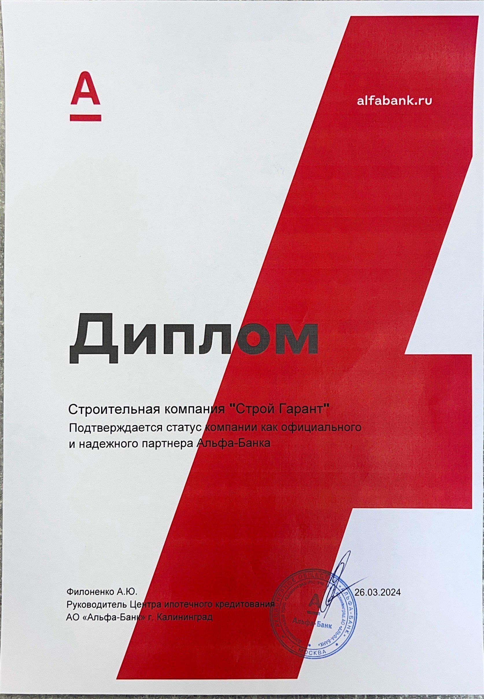 Заголовок