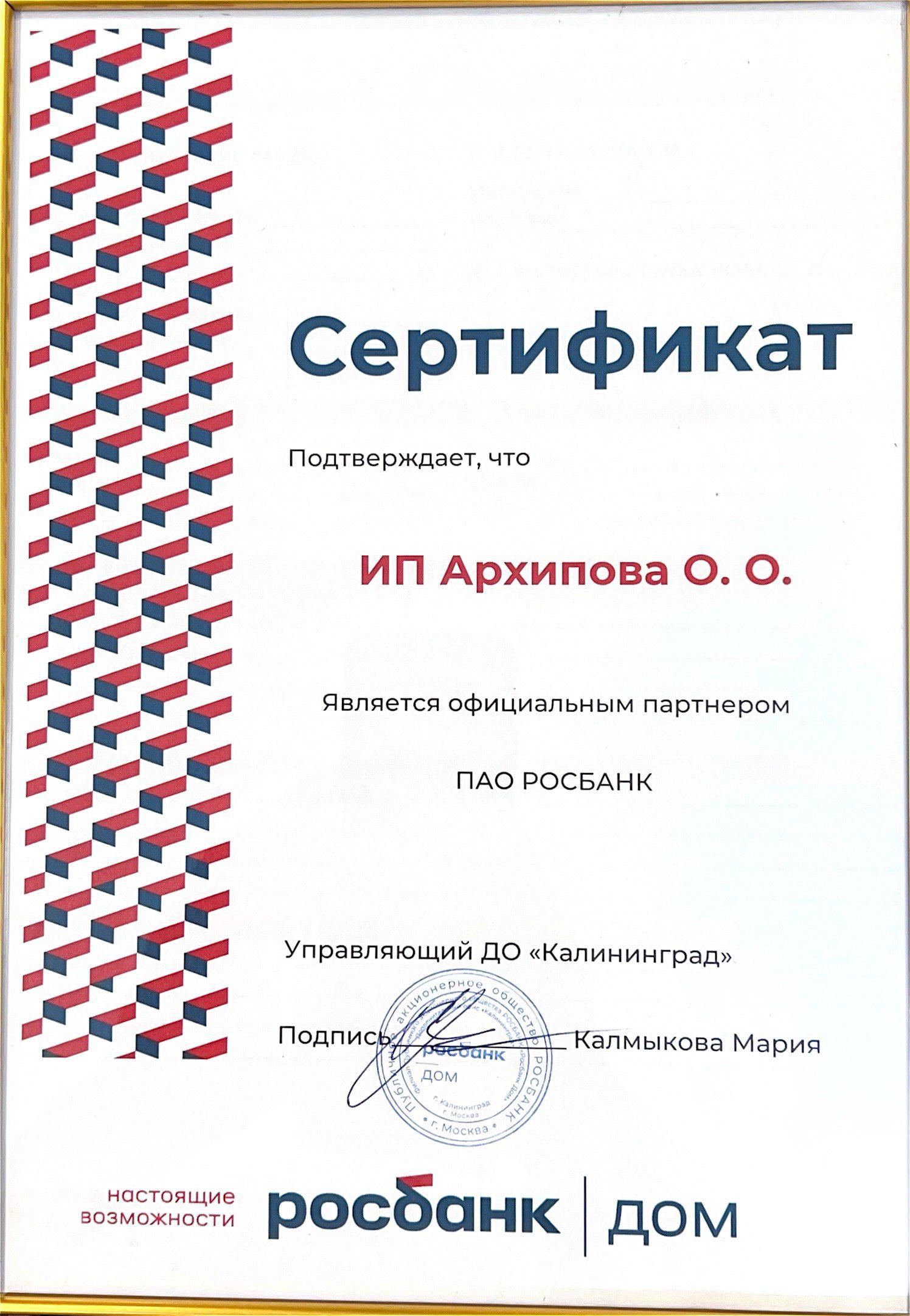Заголовок