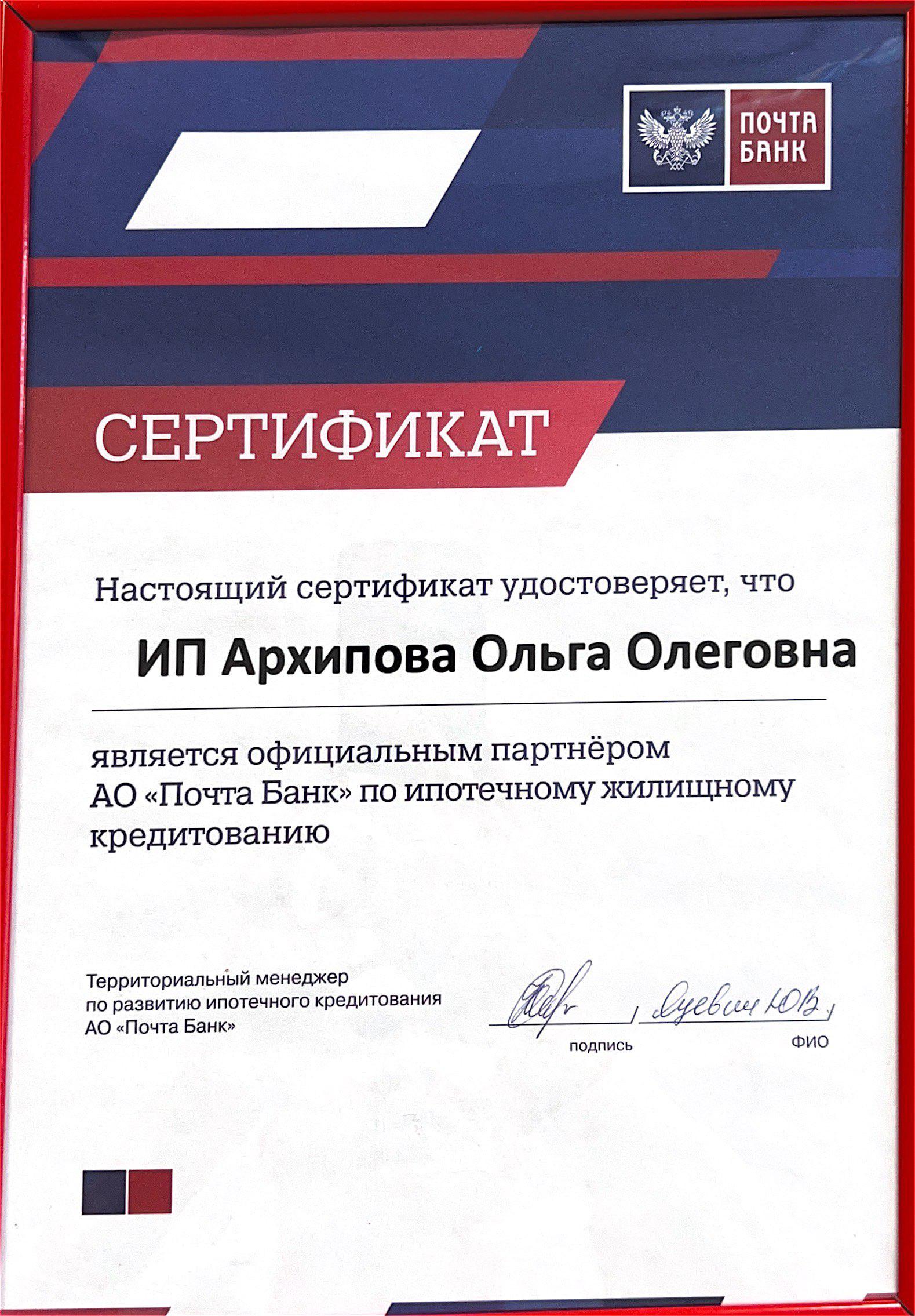 Заголовок