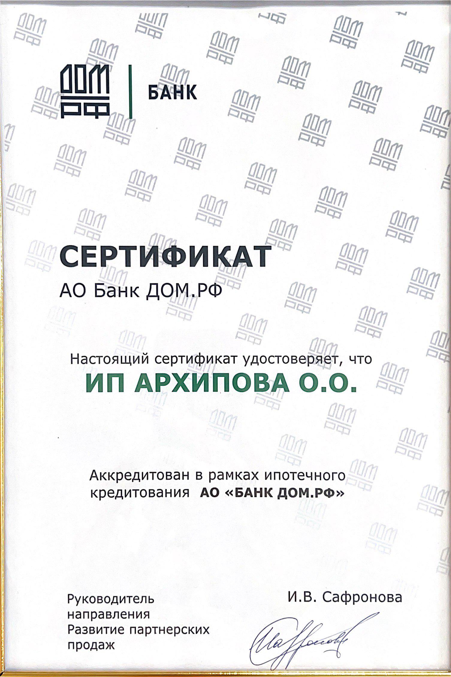 Заголовок